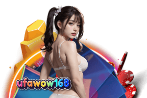 ufawow ทางเข้า