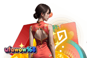 ufawow เว็บตรง