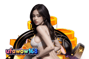 ufawow168 เครดิตฟรี